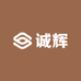 诚辉农资