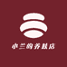 晓兰的养肤店