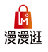 漫漫逛
