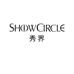 秀界SHOWCIRCLE美妆