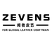 zeven闻者皮艺