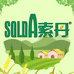索丹农资植保