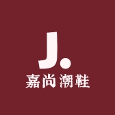 嘉尚潮鞋