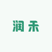 润禾男装工厂店