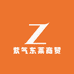 紫气东莱商贸