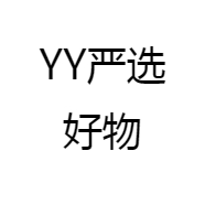 YY严选好物