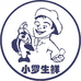 小罗生鲜