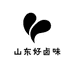 山东好卤味
