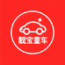 靓宝玩具工厂店