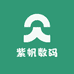 紫帆数码