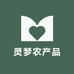 灵梦农产品