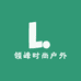 领峰时尚户外