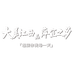 大美江西I萍宜之乡