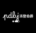 小兔崽箱包专场