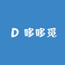 哆哆觅手工穿戴甲