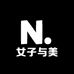 女子与美女鞋鞋库