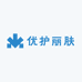 优护丽肤