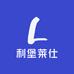利堡莱