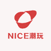 NICE潮玩