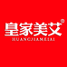 皇家美艾资卡个护保健专卖店
