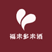 孝感市福米多商贸有限公司