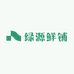 绿源鲜铺