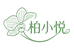 柏悦兰园
