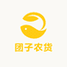 团子农货