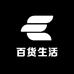 百货生活精品店