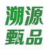 溯源甄品企业店