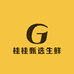 桂桂甄选生鲜
