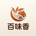 百味香干货调味品