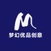 梦幻优品创意