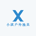 小琪户外渔具