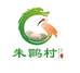 朱鹮村甄选企业店