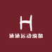 涵涵运动瑜伽