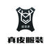 诺克多真皮服装