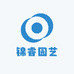 锦睿园艺