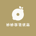 妙妙百货优品