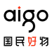 aigo爱国者圳市专卖店