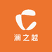 澜之越茶业