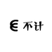 天津 大亮