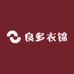 良多衣锦