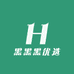 黑黑黑优选