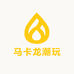 马卡龙潮玩