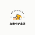 友惠日用品优选店
