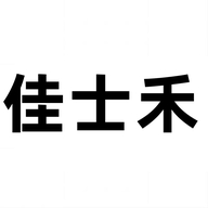 佳士禾海涛干货专卖店