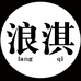 浪淇个人护理专营店