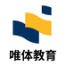 唯体体育教育规划