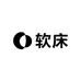 软床